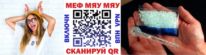 Как найти закладки Нестеров COCAIN  АМФ  blacksprut как зайти  А ПВП  Бошки Шишки  Меф мяу мяу  Гашиш 