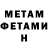 Метадон methadone Tatiana Parakhnevich