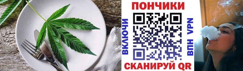 omg ссылки  Нестеров  Печенье с ТГК конопля 