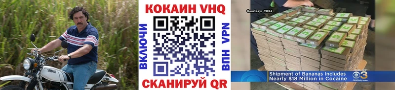 Кокаин 97%  ссылка на мегу ссылки  Нестеров 