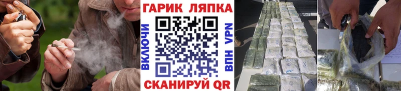 ГАШИШ Cannabis  Нестеров 