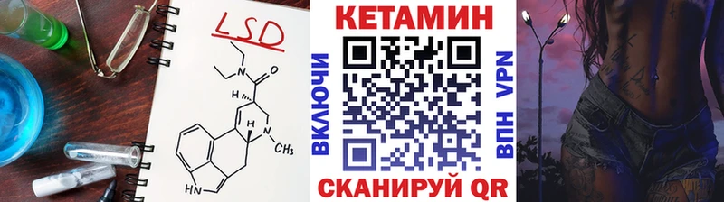 КЕТАМИН ketamine  Нестеров 
