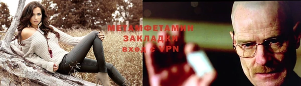 винт Балабаново