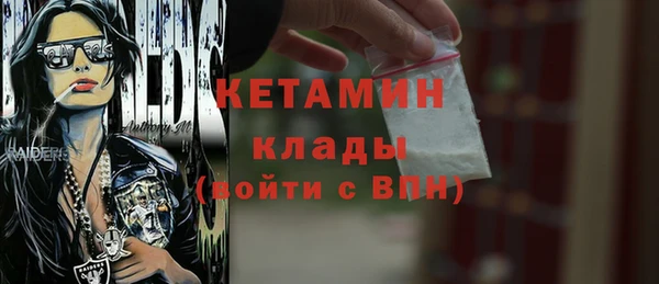 мефедрон мука Усинск