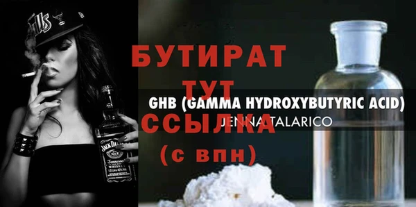гашиш Баксан