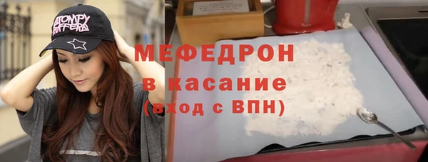 меф VHQ Балахна