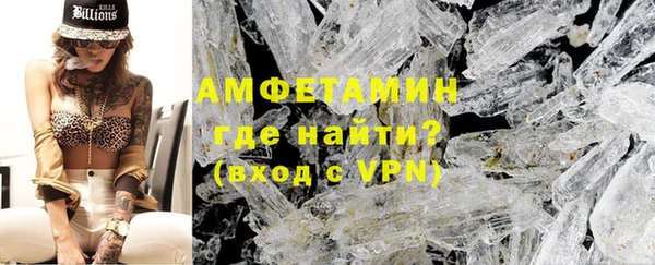 герыч Усолье-Сибирское
