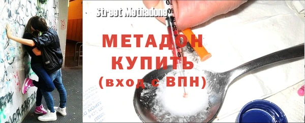 меф VHQ Балахна