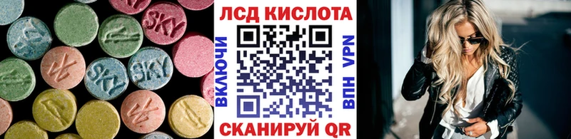 ОМГ ОМГ ссылка  Нестеров  Лсд 25 экстази ecstasy  закладки 