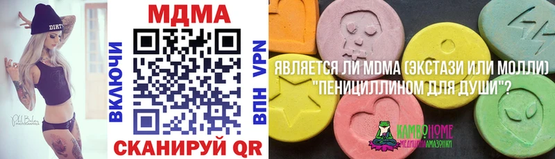 МДМА молли  Нестеров 