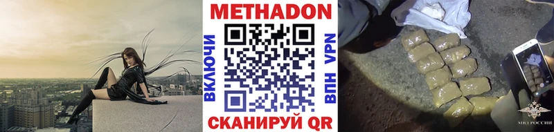 закладка  Нестеров  Метадон мёд 