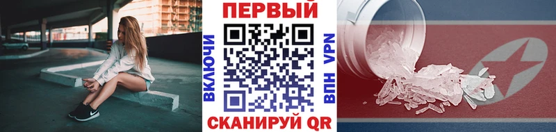 Первитин винт  купить наркоту  Нестеров 