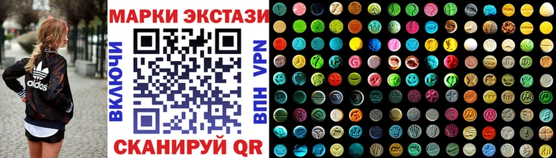 Марки NBOMe 1,8мг  МЕГА зеркало  Нестеров 