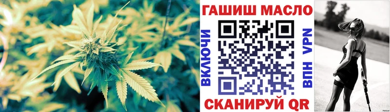 где продают наркотики Нестеров Дистиллят ТГК вейп
