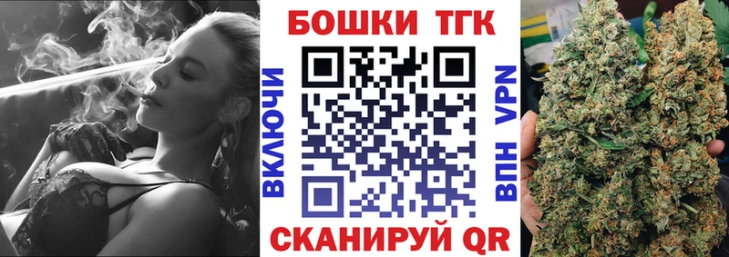 продажа наркотиков  Нестеров  blacksprut сайт  Шишки марихуана Ganja 